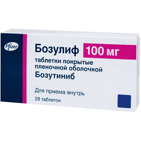 Бозулиф таблетки покрытые пленочной оболочкой 100 мг 28 шт.