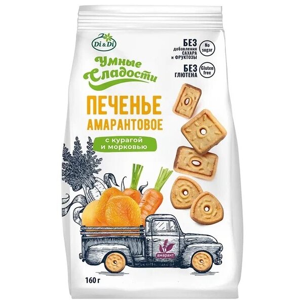 Печенье Умные сладости безглютеновое амарантовое с курагой и морковью 160 г
