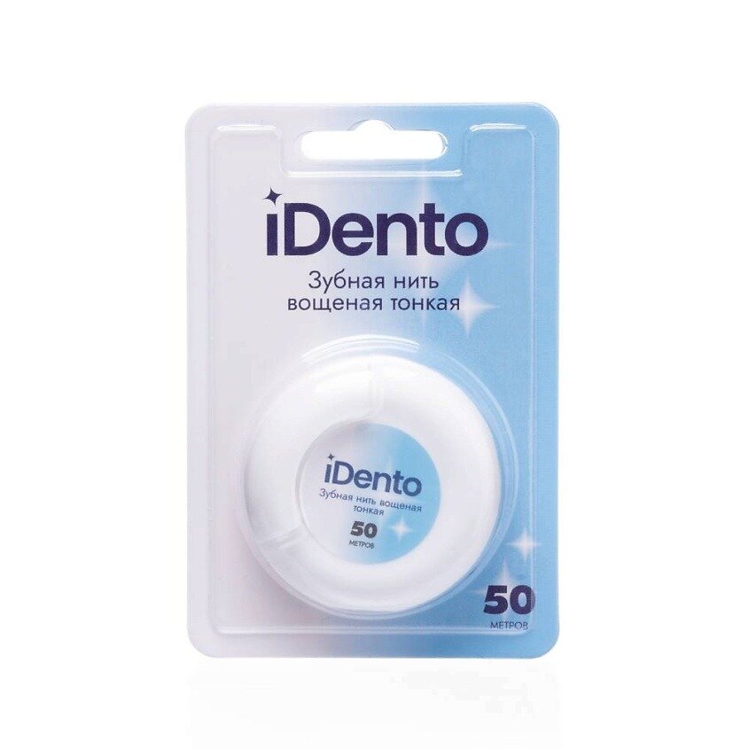 Зубная нить iDento вощеная тонкая 50 м