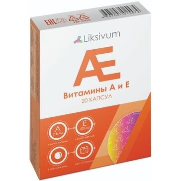 Комплекс витаминов А и Е Liksivum капсулы 20 шт.