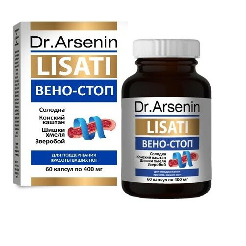 Вено-Стоп Lisati Dr Arsenin капсулы 400 мг 60 шт.
