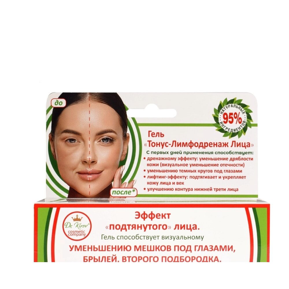 Гель тонус-лимфодренаж лица Dr.Kirov cosmetic company 60 мл