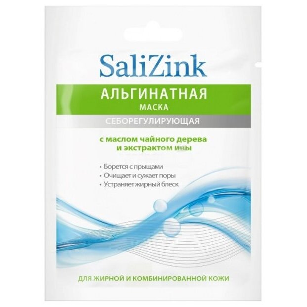 Маска для лица Salizink альгинатная себорегулирующая с маслом чайного дерева и экстрактом ивы для жирной и комбинированной кожи 1 шт.