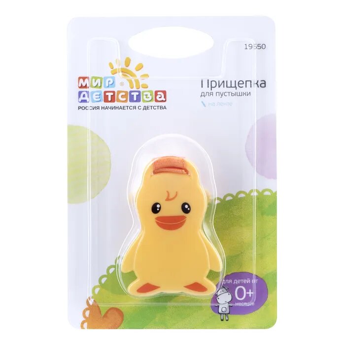 Прищепка для пустышки Мир детства 19550 Пингвин/Уточка на ленте