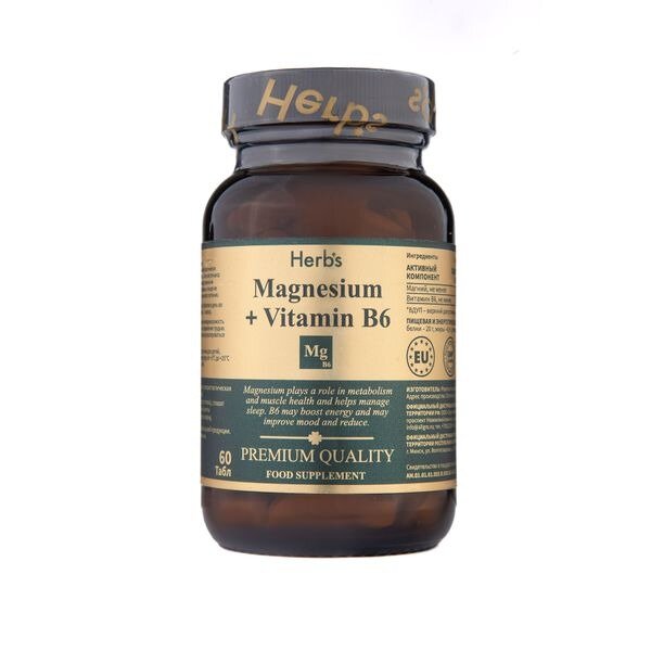Комплекс магний+В6 Herb`s таблетки 2000 мг 60 шт.