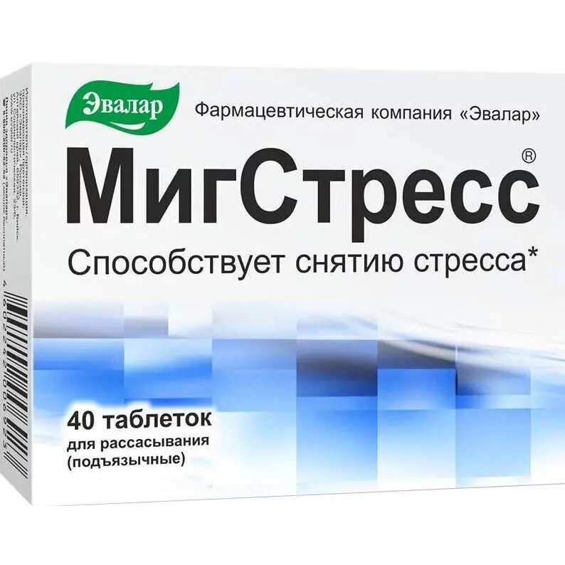 Мигстресс Эвалар таблетки для рассасывания 40 шт.