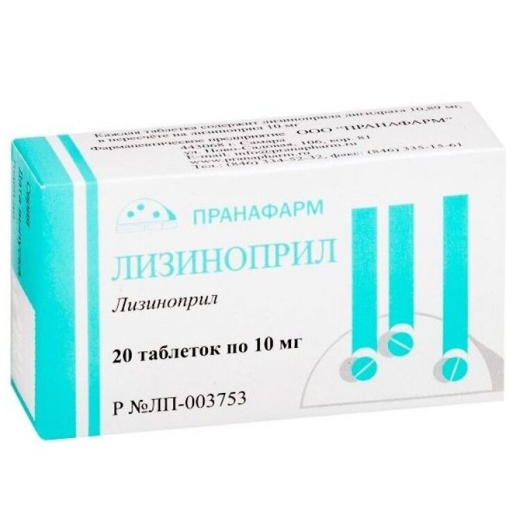 Лизиноприл-Прана таблетки 10 мг 20 шт.
