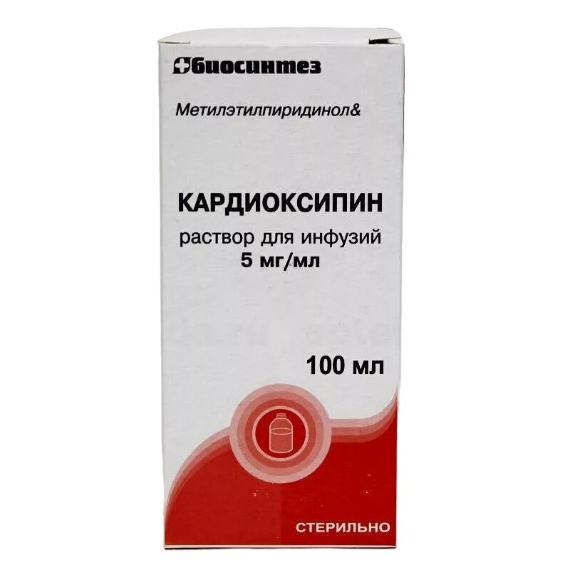 Кардиоксипин раствор для инфузий 5 мг/мл 100 мл.