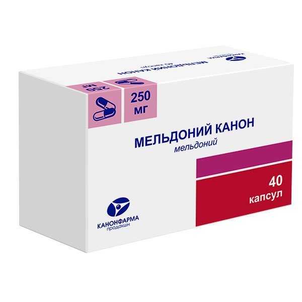 Мельдоний канон капсулы 250 мг 40 шт.