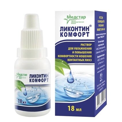 Ликонтин