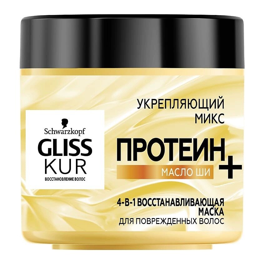 Маска-масло для волос Gliss Kur с маслом ши 400 мл
