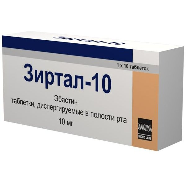 Зиртал-10 таблетки диспергируемые в полости рта 10 мг 10 шт.