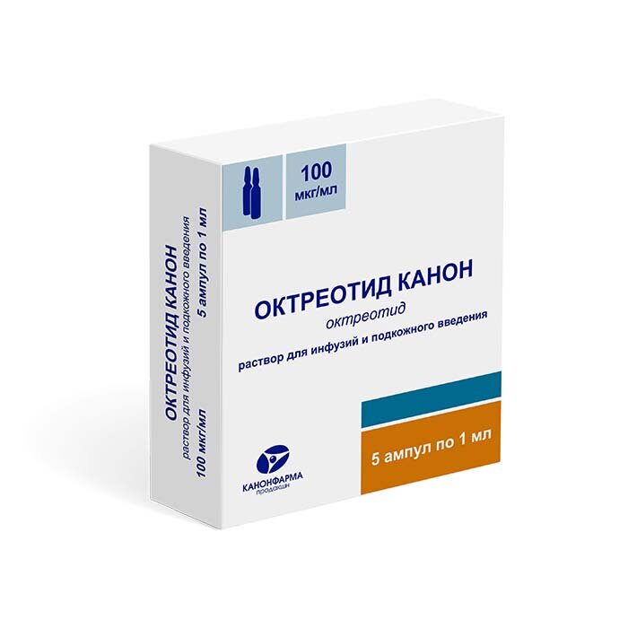 Октреотид Канон раствор для инфузий и п/к введ. 100мкг/мл 1мл 5шт