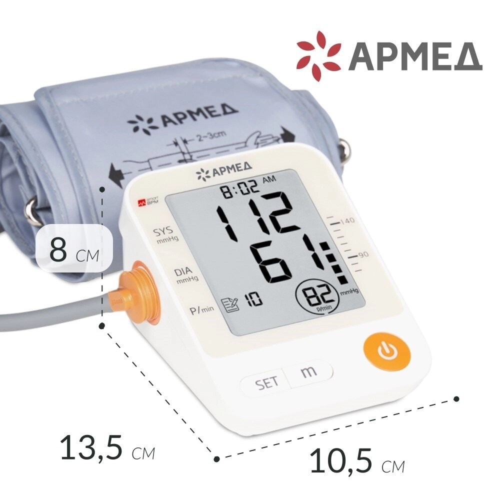 Тонометр автоматический Armed ye670a с речевым выходом