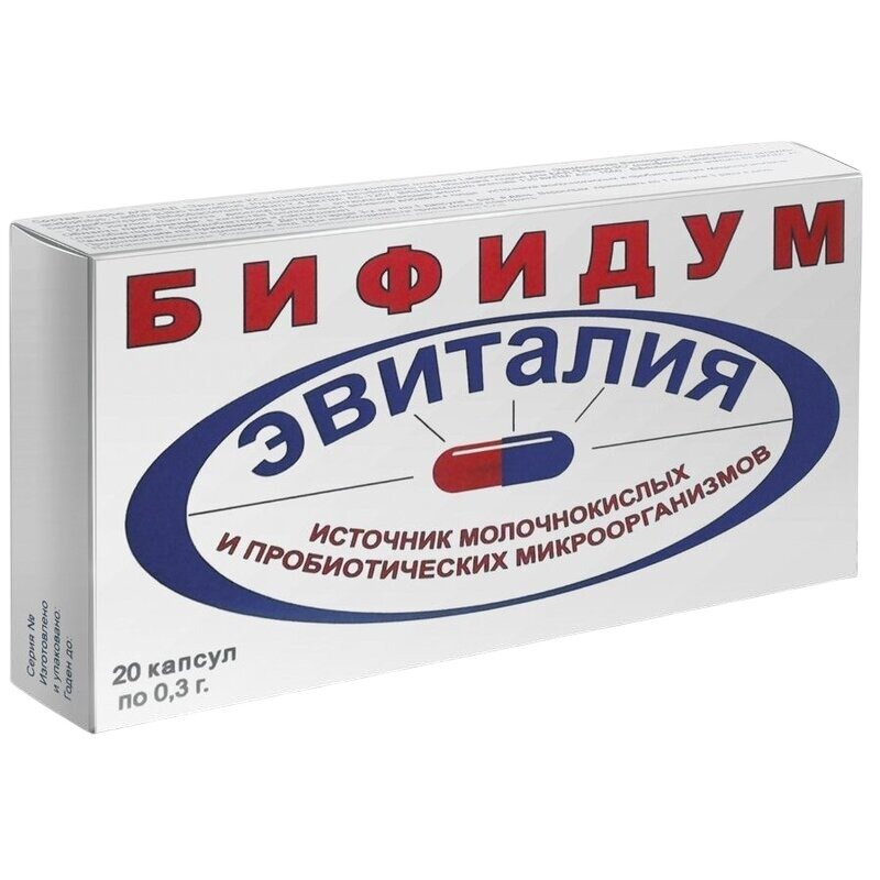 Эвиталия Бифидум капсулы 20 шт.