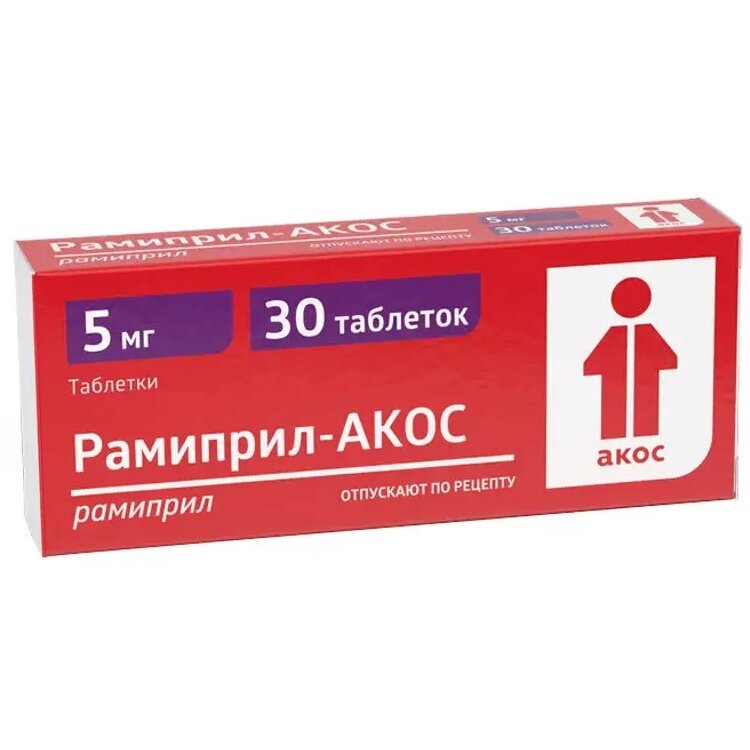 Рамиприл-АКОС таблетки 5 мг 30 шт.