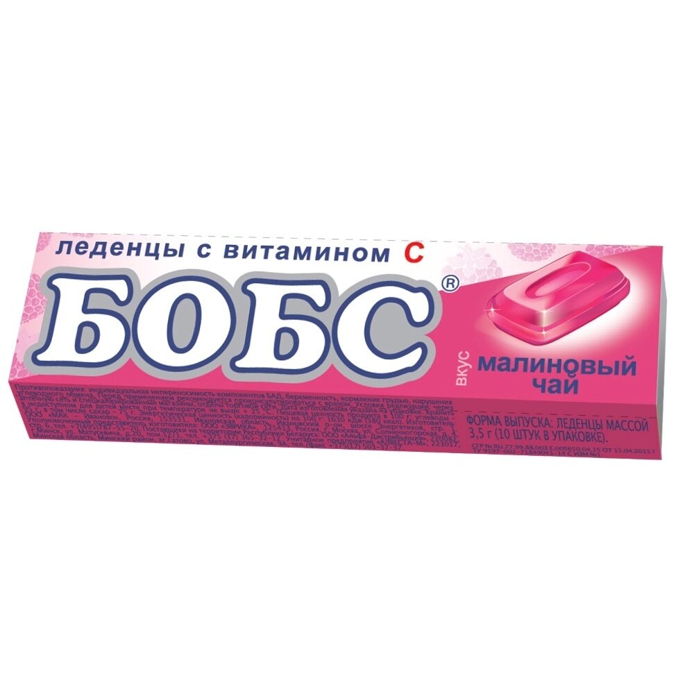 Бобс леденцы
