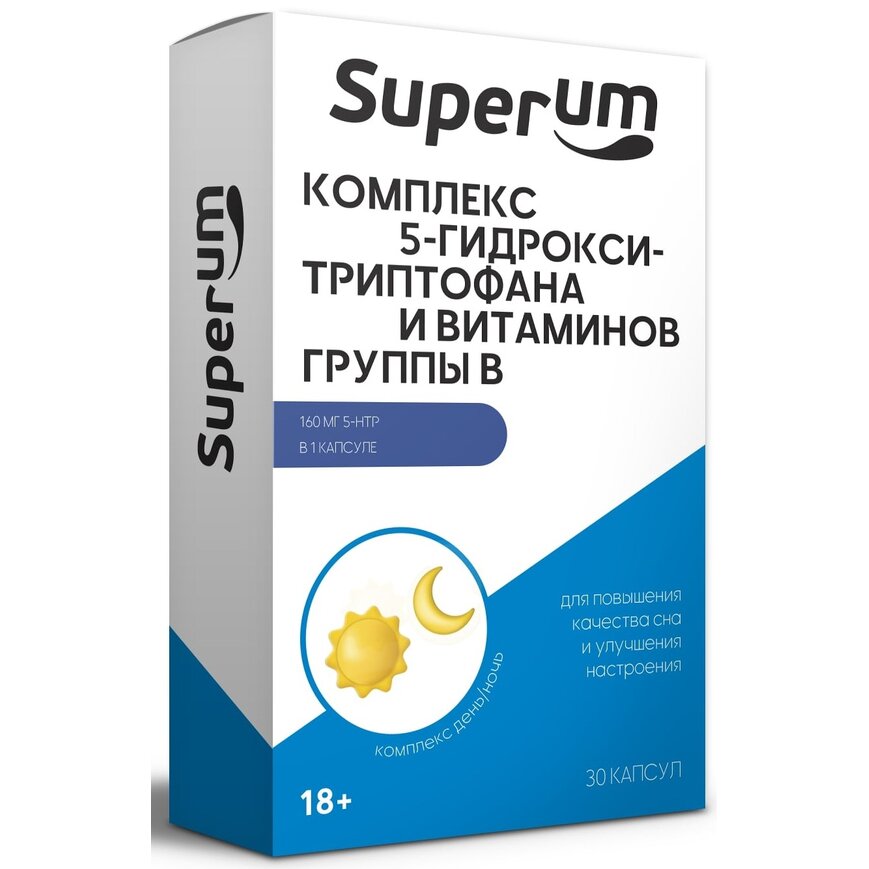 5-НТР гидрокситриптофан с витаминами Группы В Superum капсулы 500 мг 30 шт.