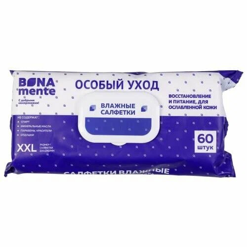 Салфетки влажные Bona Mente! с ионами серебра с клапаном 220 х 240 мм 60 шт.