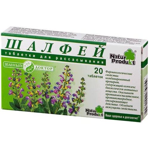 Шалфей Натур Продукт таблетки для рассасывания 20 шт.