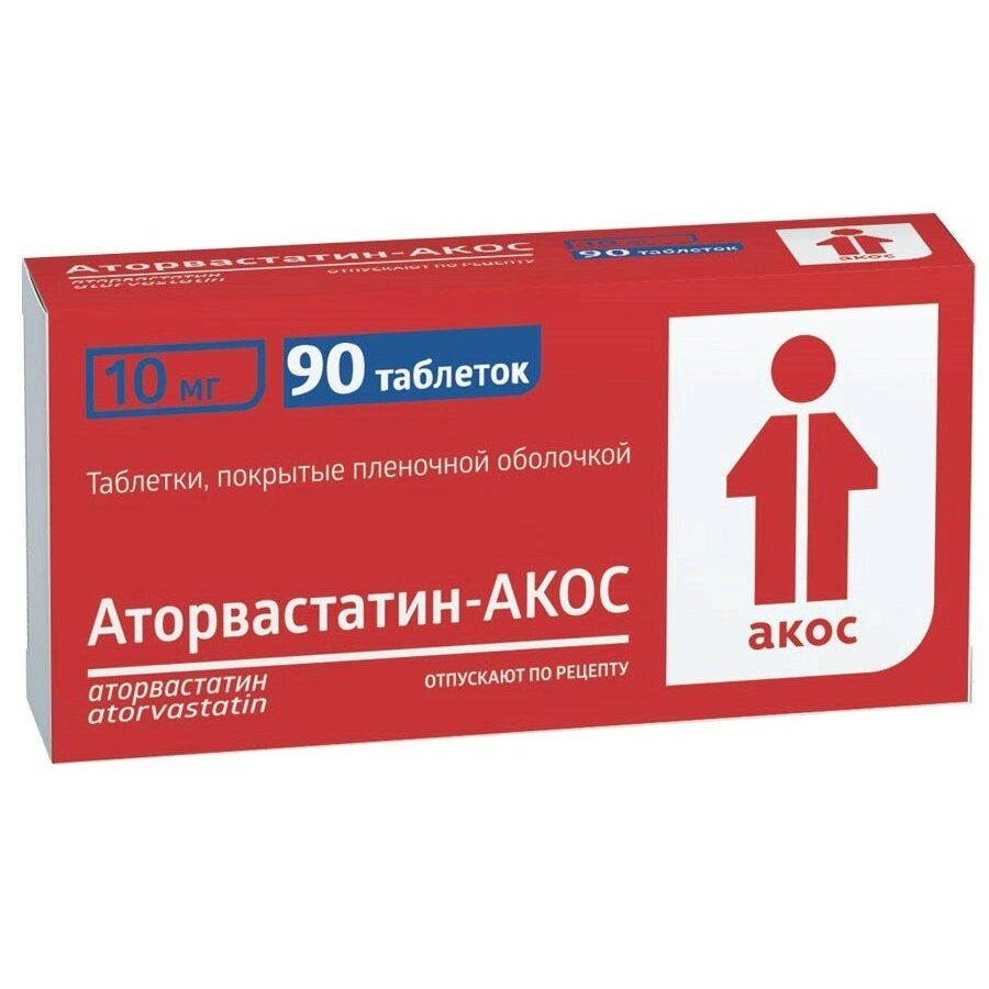 Аторвастатин-Акос таблетки 10 мг 90 шт.