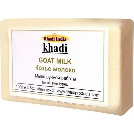 Мыло Khadi ручной работы Козье молоко 100 г