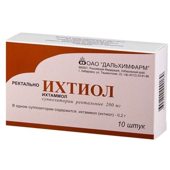 Ихтиол суппозитории ректальные 200 мг 10 шт.