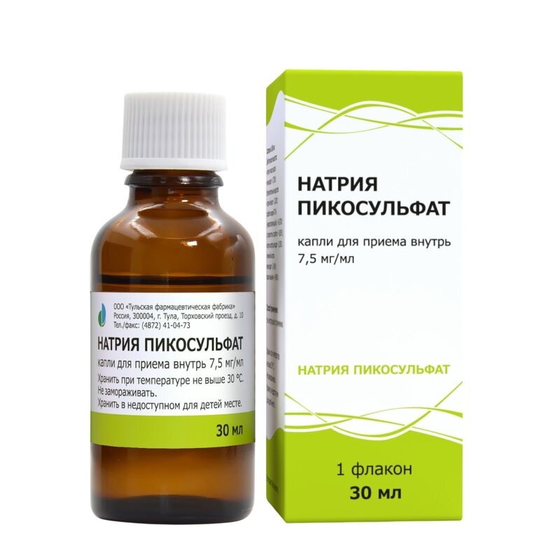 Натрия пикосульфат