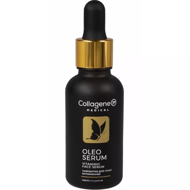 Сыворотка для всех типов кожи лица Medical Collagene 3D Golden Glow Oleo Serum 30 мл