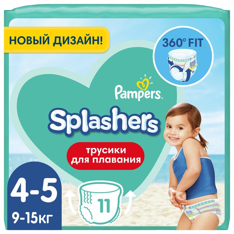 Трусики для плавания Pampers Splashers р.4-5 11 шт.