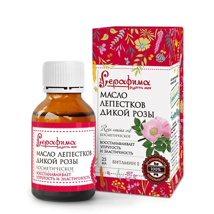 Косметическое масло Серафима лепестков дикой розы 25 мл