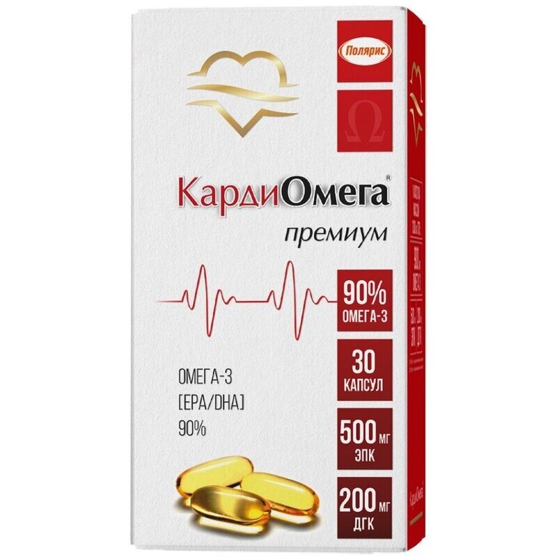 Кардиомега Премиум Омега-3 Форте 90% капсулы 1300 мг 30 шт.