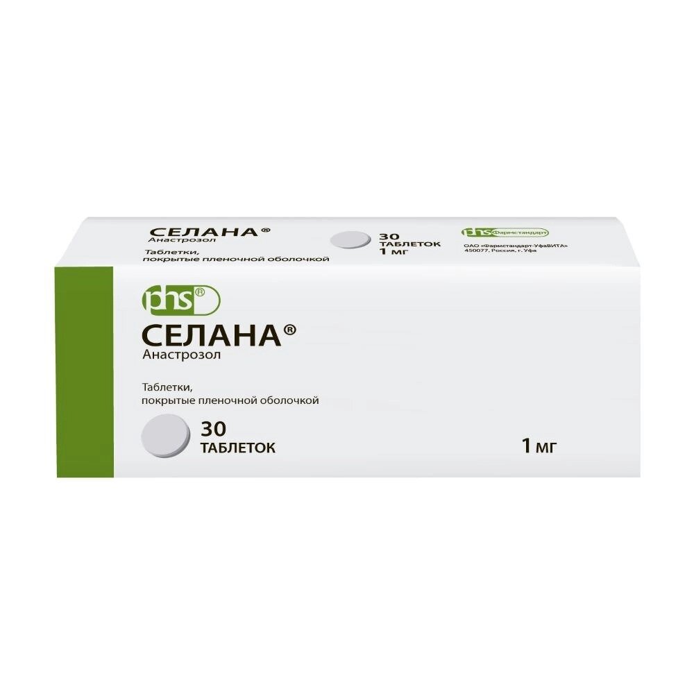 Селана таблетки 1 мг 30 шт.