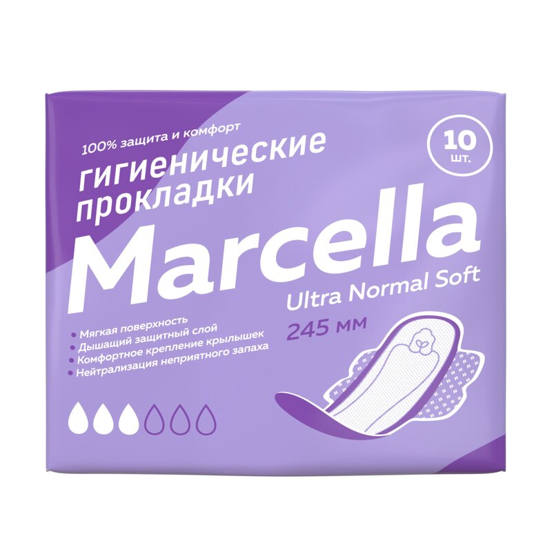 Прокладки Marcella ультратонкие 2,3 капли 10 шт.