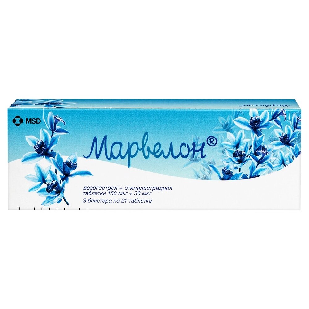 Марвелон