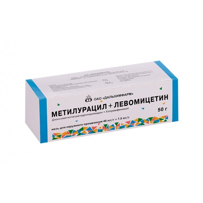 Метилурацил + Левомицетин мазь мазь для наружного применения 40 мг/г + 7,5 мг/г 50 г