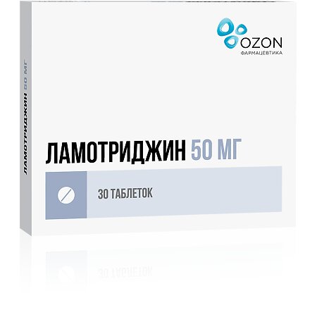 Ламотриджин таблетки 50 мг 30 шт.