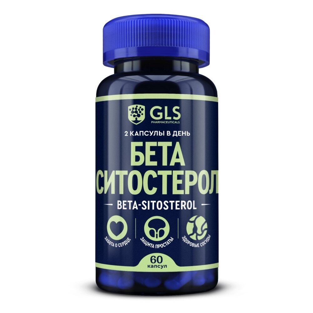 Бета-Ситостерол GLS капсулы 60 шт.