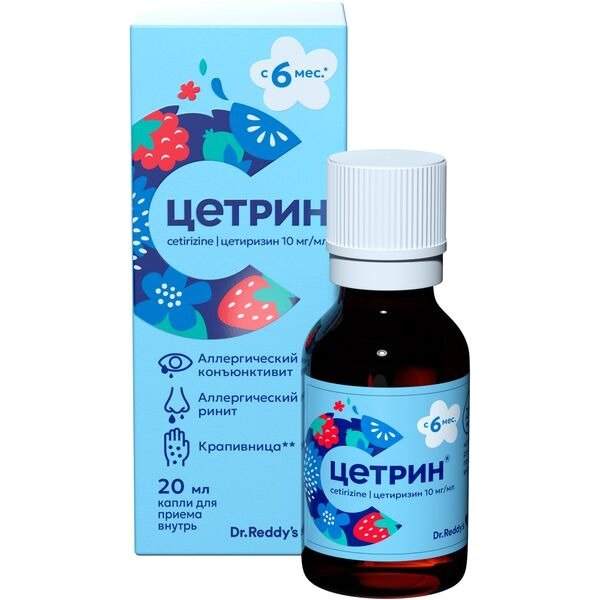 Цетрин