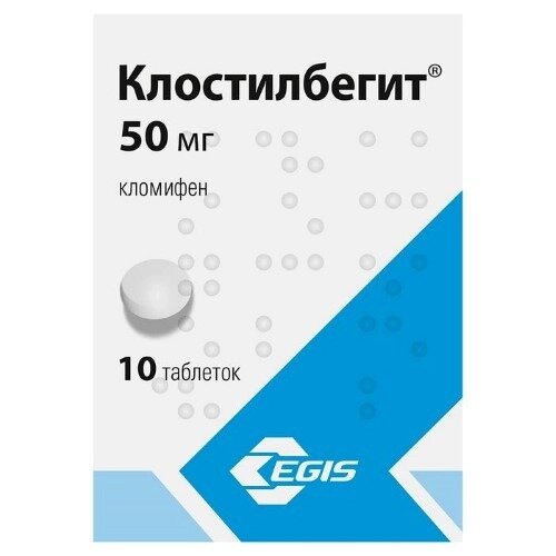 Клостилбегит таблетки 50 мг 10 шт.