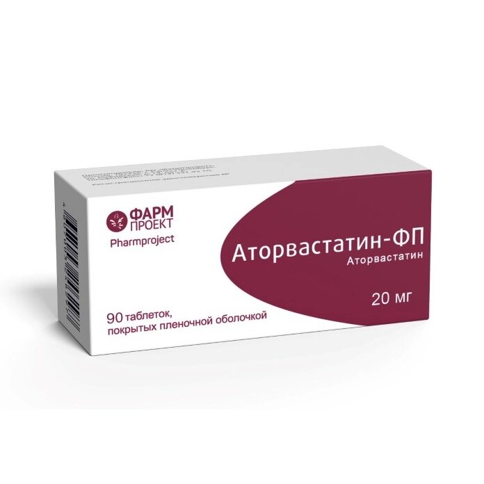 Аторвастатин-ФП таблетки 20 мг 90 шт.