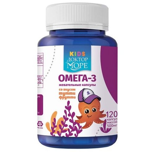 Омега-3 детская Доктор Море Осьминожка вкус тутти-фрутти капсулы жевательные 500 мг 120 шт.