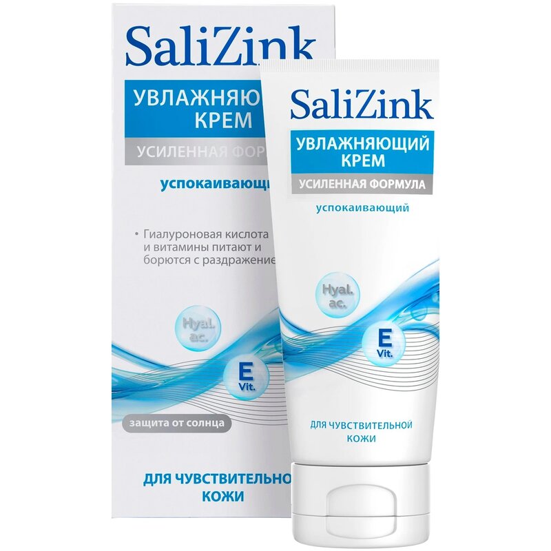 Крем Salizink успокаивающий увлажняющий для чувствительной кожи 50 мл