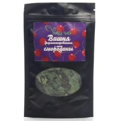 Чай Ароматный вишня ферментированная +лист смородины 50 г