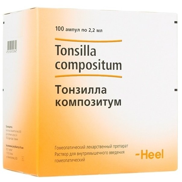 Тонзилла Композитум раствор для инъекций ампулы 2,2 мл 100 шт.
