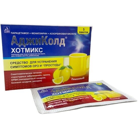 Аджиколд ХотМикс порошок Лимон саше 5 шт.