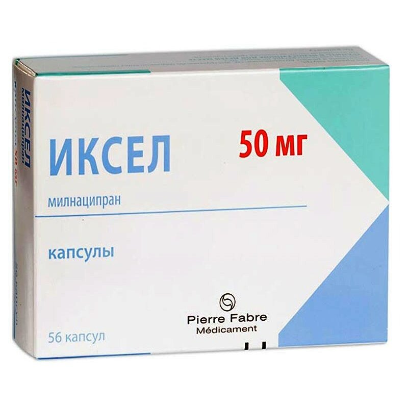 Иксел капсулы 50 мг 56 шт.