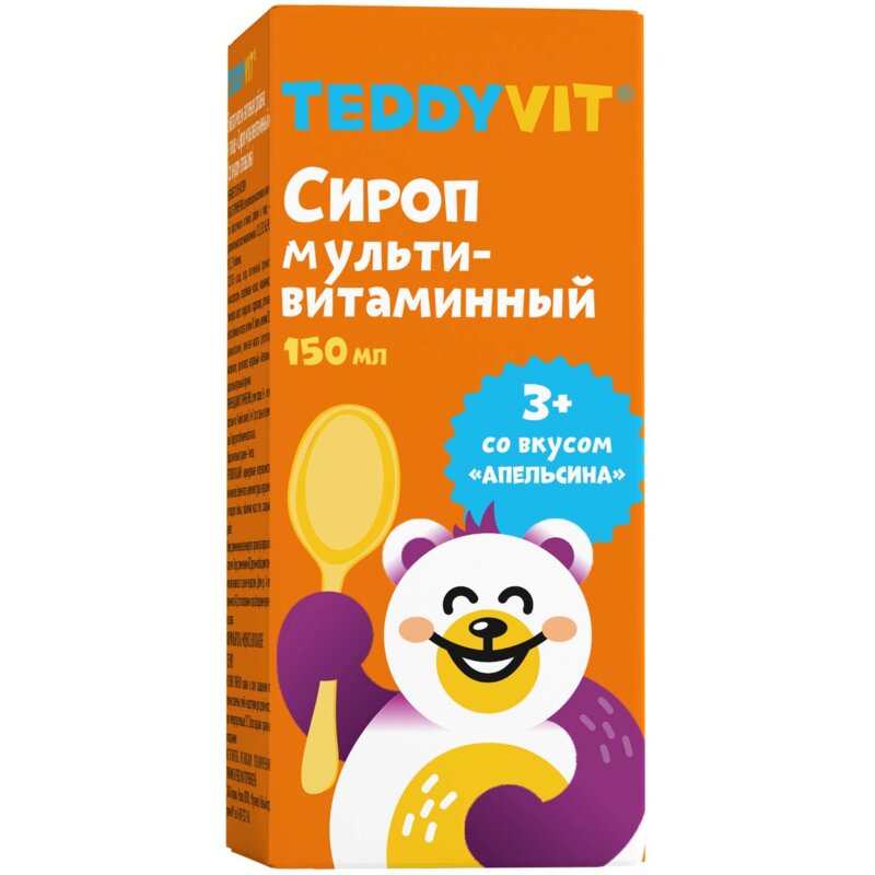 Teddyvit сироп мультивитаминный со вкусом апельсина 150 мл