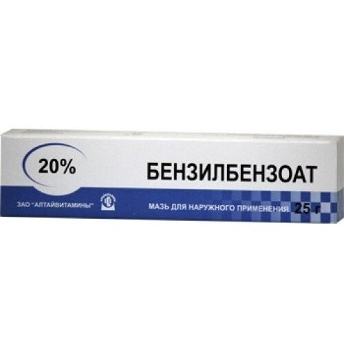 БЕНЗИЛБЕНЗОАТ мазь 20% 25г Алтайвитамины