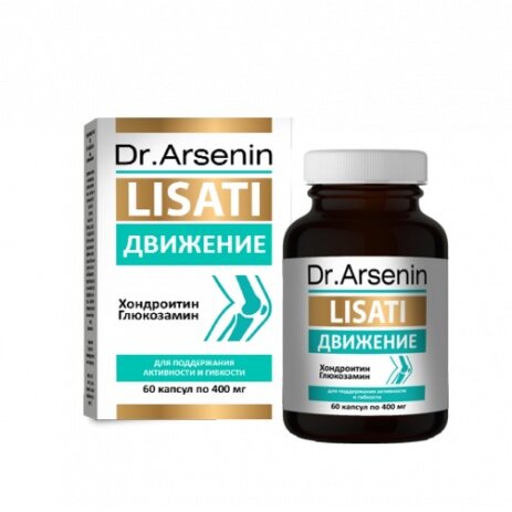 Движение-Lisati Dr.Arsenin капсулы 400 мг 60 шт.